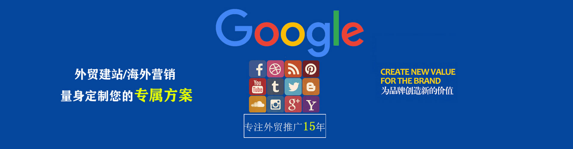 献县百度竞价推广