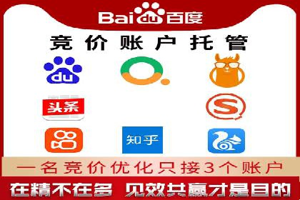 百度广告推广成本估算指南