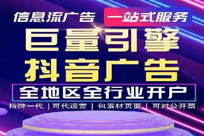 百度竞价托管运营：提升品牌知名度的成功故事